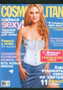 отследить почтовую посылку по номеру