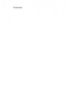 нaйти посылку по трек номеру