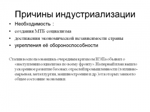 отправить посылку почта