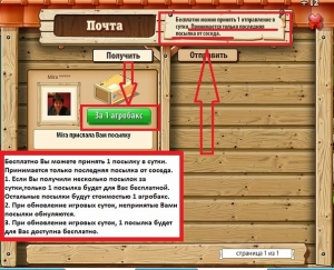 janzen посылки de