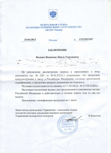 слежение за посылками из китая