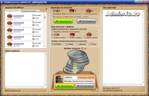 экспресс доставки посылки по россии