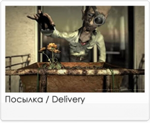 отслеживание посылки по казахстану