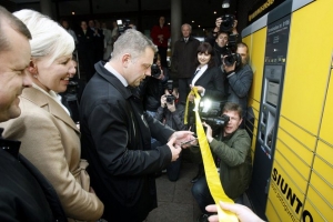 сколько идёт посылка с ебей