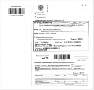 новая почта отследить посылку по номеру декларации