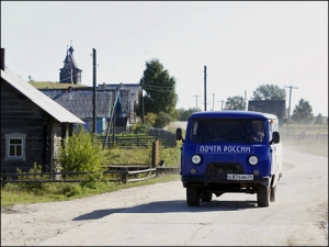 где моя посылка?