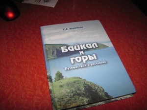 скачать фильм через торрент посылка
