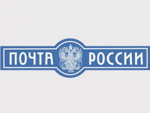 посылки в москве