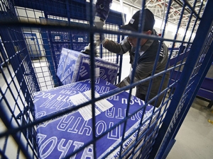 посылка из за границы