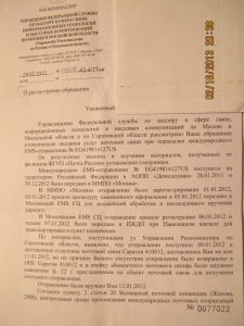 отправить посылку в казахстан