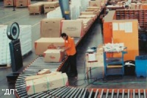 просмотр посылок